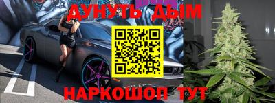 прущая мука Белорецк