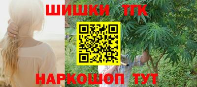 метадон Белореченск