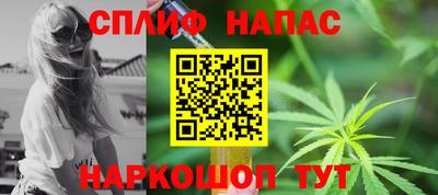 метадон Белореченск