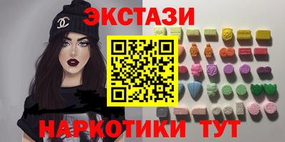кокс Бердск