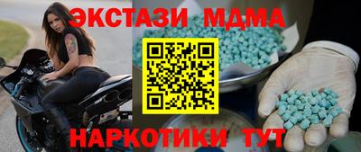 кокс Бердск
