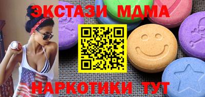 прущая мука Белорецк