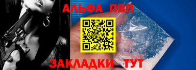 прущая мука Белорецк
