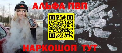 кокс Бердск