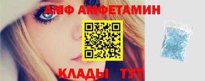 кокс Бердск
