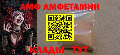 прущая мука Белорецк