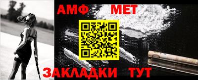 метадон Белореченск