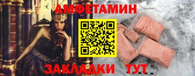 метадон Белореченск