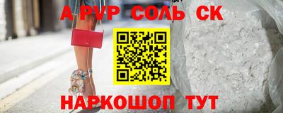 прущая мука Белорецк