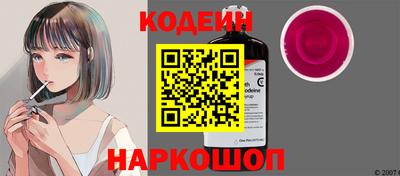 кокс Бердск