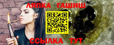 метадон Белореченск