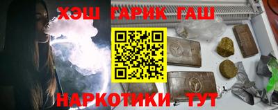 кокс Бердск