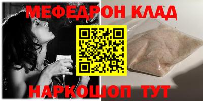 метадон Белореченск