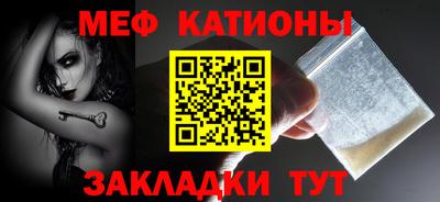 метадон Белореченск