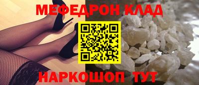 кокс Бердск