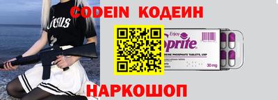 кокс Бердск