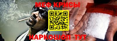 кокс Бердск