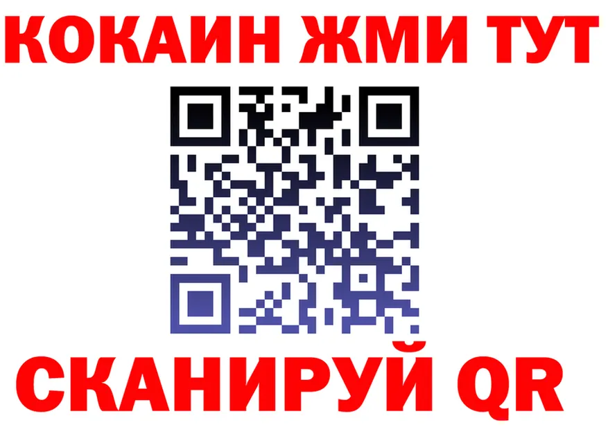 Canna-Cookies конопля ТОР это kraken Ачинск