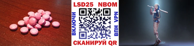Лсд 25 экстази кислота Ачинск