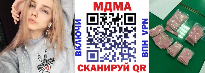 купить наркотик  Ачинск  МДМА Molly 