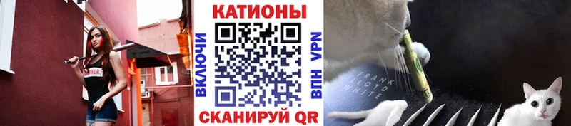 МЕФ мяу мяу  Ачинск 
