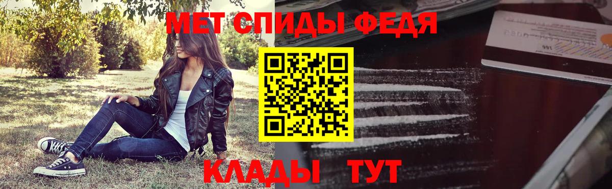 Марихуана  ГАШИШ  Вход с VPN  МЕТАМФЕТАМИН  MDMA  Ачинск  МЕФ кристаллы  А ПВП СОЛЬ кристаллы  КОКАИН 